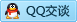 QQ在线咨询921605581